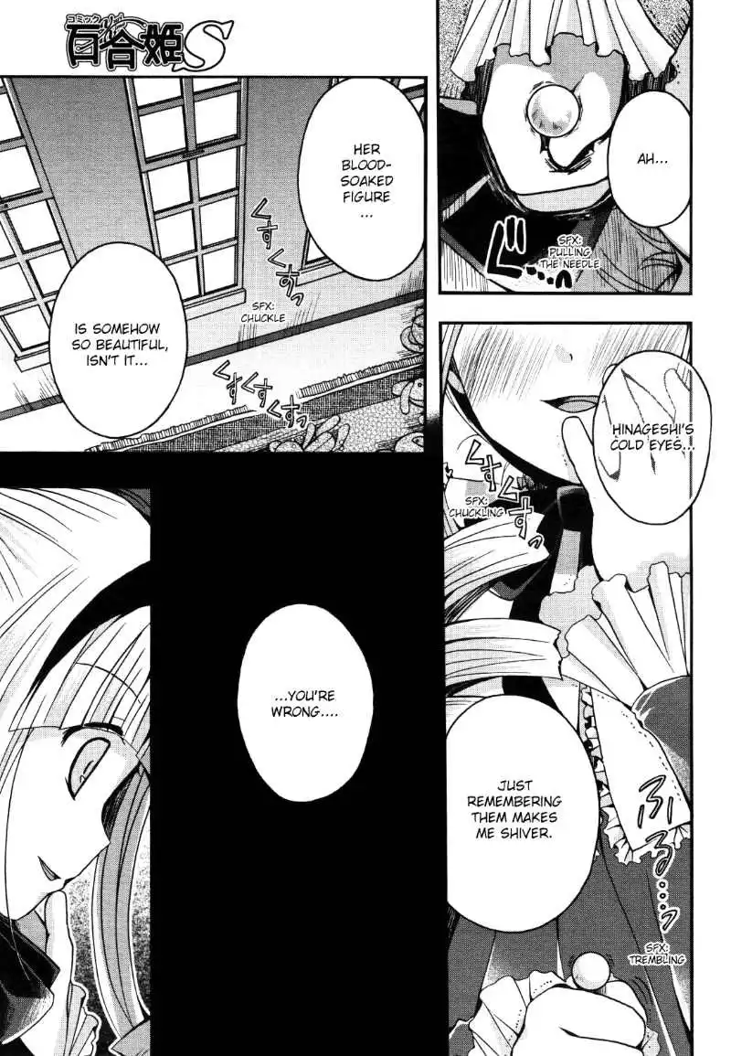 Shinigami Alice Chapter 4 7